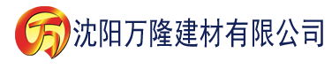 沈阳天空视频下载免费下载安装手机建材有限公司_沈阳轻质石膏厂家抹灰_沈阳石膏自流平生产厂家_沈阳砌筑砂浆厂家